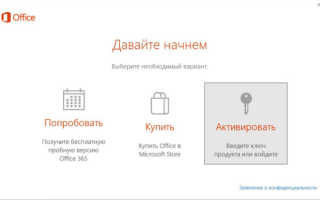Связывание таблиц базы данных access